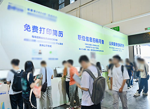 松阳县人才招聘会